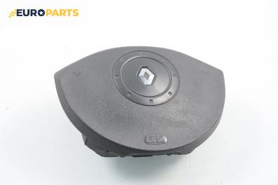 Airbag за Renault Megane II Hatchback (07.2001 - 10.2012), 2+1 вр., хечбек