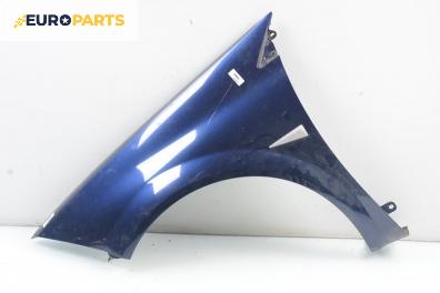 Калник за Renault Megane II Hatchback (07.2001 - 10.2012), 2+1 вр., хечбек, позиция: предна, лява