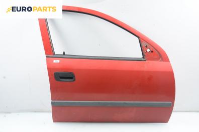 Врата за Opel Astra G Hatchback (02.1998 - 12.2009), 4+1 вр., хечбек, позиция: предна, дясна
