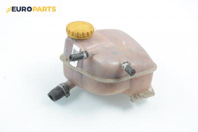 Казанче за антифриз за Opel Astra G Hatchback (02.1998 - 12.2009) 1.7 TD, 68 к.с.