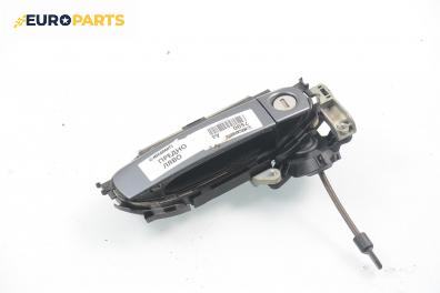 Външна дръжка за Audi A4 Sedan B6 (11.2000 - 12.2004), комби, позиция: предна, лява