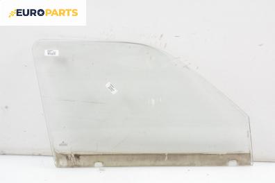 Странично стъкло за Volkswagen Golf III Hatchback (08.1991 - 07.1998), 4+1 вр., позиция: предна, дясна