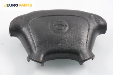 Airbag за Opel Tigra Coupe (07.1994 - 12.2000), 2+1 вр., позиция: предна