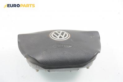 Airbag за Volkswagen Passat Variant B5 (05.1997 - 12.2001), 4+1 вр., комби, позиция: предна