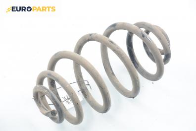 Пружина за ходова част за Volkswagen Passat Variant B5 (05.1997 - 12.2001), комби, позиция: задна