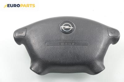 Airbag за Opel Vectra B Estate (11.1996 - 07.2003), комби, позиция: предна