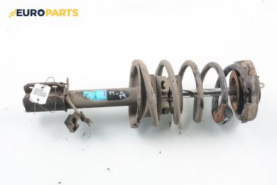 Макферсон за Renault Megane Scenic (10.1996 - 12.2001), позиция: предна, дясна