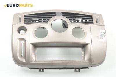 Централна конзола за Renault Scenic II Minivan (06.2003 - 07.2010)