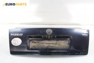 Заден капак за Volkswagen Passat Sedan B5 (08.1996 - 12.2001), седан, позиция: задна