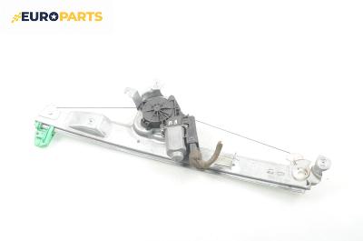 Машинка ел. стъкло за Renault Scenic II Minivan (06.2003 - 07.2010), 4+1 вр., позиция: предна, лява