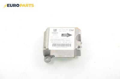 Модул за AIRBAG за Opel Zafira A Minivan (04.1999 - 06.2005), № GM  24 416 704