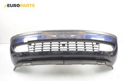 Предна броня за Opel Zafira A Minivan (04.1999 - 06.2005)