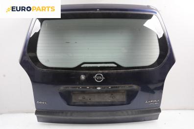 Заден капак за Opel Zafira A Minivan (04.1999 - 06.2005)