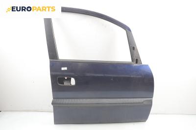 Врата за Opel Zafira A Minivan (04.1999 - 06.2005), 4+1 вр., позиция: предна, дясна