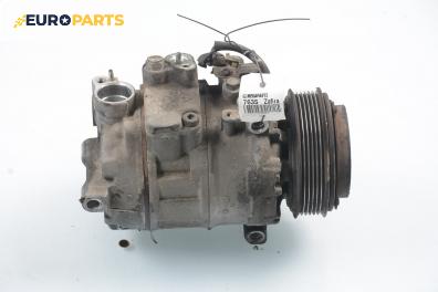 Компресор климатик за Opel Zafira A Minivan (04.1999 - 06.2005) 2.0 DTI 16V, 101 к.с.