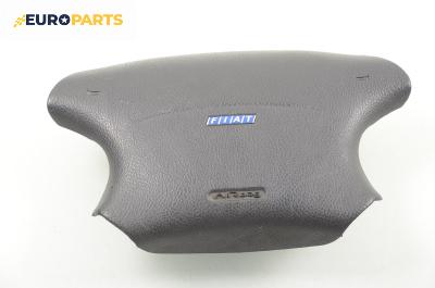 Airbag за Fiat Marea Weekend (09.1996 - 12.2007), комби