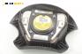 Airbag за Fiat Marea Weekend (09.1996 - 12.2007), комби