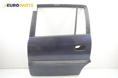 Врата за Opel Zafira A Minivan (04.1999 - 06.2005), 4+1 вр., позиция: задна, лява