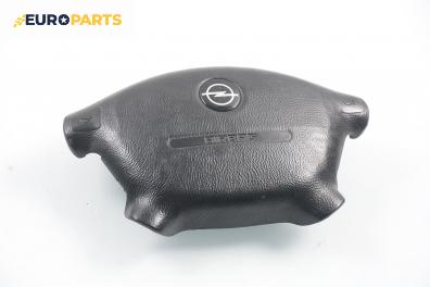 Airbag за Opel Vectra B Estate (11.1996 - 07.2003), 4+1 вр., комби, позиция: предна