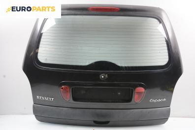 Заден капак за Renault Espace III Minivan (11.1996 - 10.2002), позиция: задна