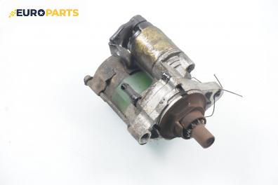 Стартер за Honda Civic V Hatchback (10.1991 - 11.1995) 1.5 i 16V (EG4), 90 к.с.
