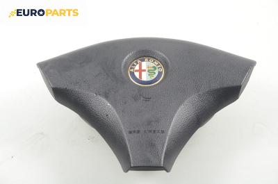 Airbag за Alfa Romeo 156 Sedan (09.1997 - 09.2005), 4+1 вр., седан, позиция: предна