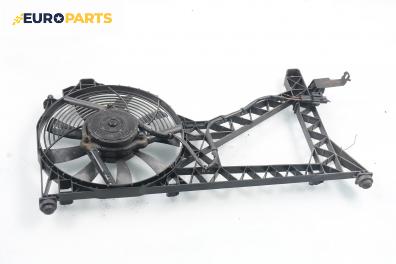 Перка охлаждане за Rover 25 Hatchback (09.1999 - 06.2006) 1.4 16V, 103 к.с.
