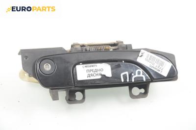 Външна дръжка за Ford Mondeo II Sedan (08.1996 - 09.2000), 4+1 вр., седан, позиция: предна, дясна