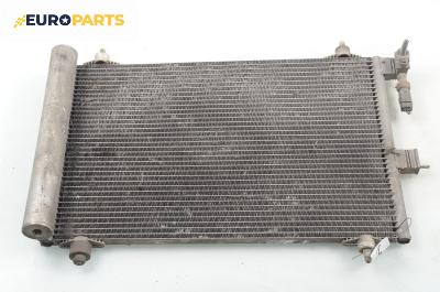 Климатичен радиатор за Citroen Xsara Break (10.1997 - 03.2010) 2.0 HDI 90, 90 к.с.