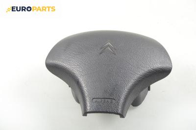 Airbag за Citroen Saxo Hatchback (02.1996 - 04.2004), 2+1 вр.
