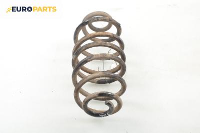 Пружина за ходова част за Opel Astra G Estate (02.1998 - 12.2009), комби, позиция: задна