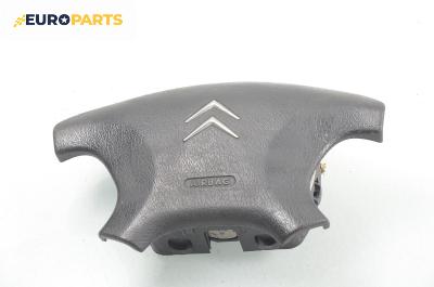 Airbag за Citroen Xsara Break (10.1997 - 03.2010), комби