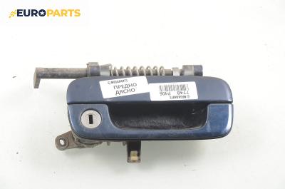 Външна дръжка за Peugeot 406 Sedan (08.1995 - 01.2005), 4+1 вр., седан, позиция: предна, дясна