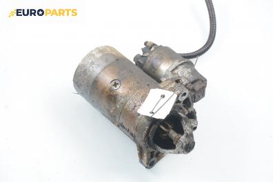 Стартер за Fiat Punto Hatchback (09.1993 - 09.1999) 1.2 16V, 86 к.с.