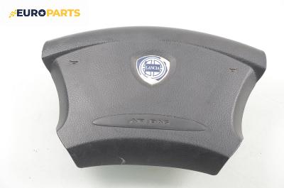 Airbag за Lancia Lybra Station Wagon (07.1999 - 10.2005), комби