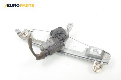Машинка ел. стъкло за Renault Scenic II Minivan (06.2003 - 07.2010), 4+1 вр., позиция: задна, дясна