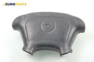 Airbag за Opel Tigra Coupe (07.1994 - 12.2000), 2+1 вр., позиция: предна