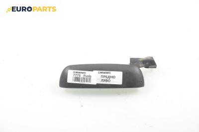 Външна дръжка за Fiat Punto Hatchback (09.1993 - 09.1999), 4+1 вр., позиция: предна, лява