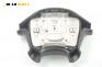Airbag за Opel Corsa B Hatchback (03.1993 - 12.2002), 4+1 вр., позиция: предна