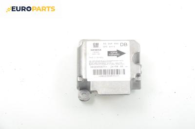 Модул за AIRBAG за Opel Vectra B Estate (11.1996 - 07.2003), № GM 90 569 350 DB