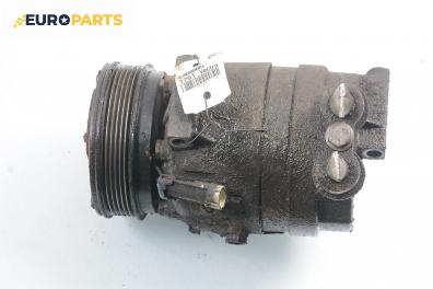 Компресор климатик за Opel Vectra B Estate (11.1996 - 07.2003) 2.0 i 16V, 136 к.с.