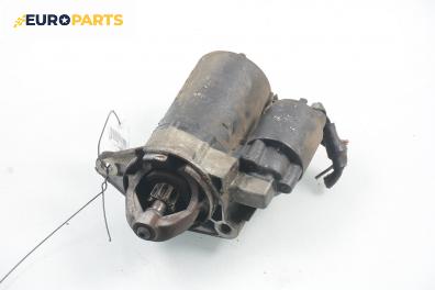 Стартер за Opel Vectra B Estate (11.1996 - 07.2003) 2.0 i 16V, 136 к.с.