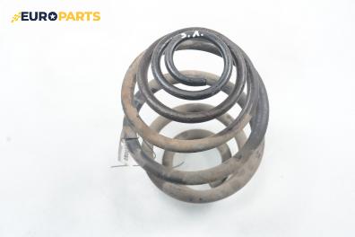 Пружина за ходова част за Opel Astra F Sedan (09.1991 - 09.1998), седан, позиция: задна