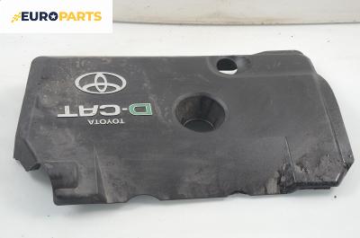 Декоративен капак двигател за Toyota Corolla Verso II (03.2004 - 04.2009)