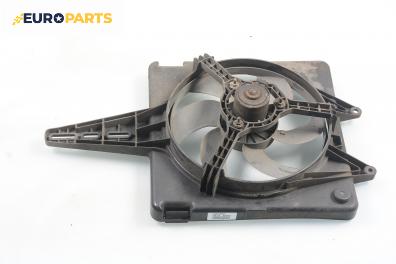 Перка охлаждане за Fiat Brava Hatchback (10.1995 - 06.2003) 1.4 12V (182.BA), 80 к.с.