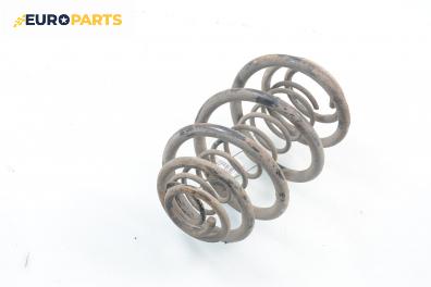 Пружина за ходова част за Opel Astra F Estate (09.1991 - 01.1998), комби, позиция: задна