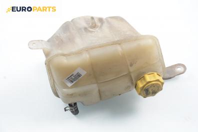 Казанче за антифриз за Ford Escort VII Hatchback (01.1995 - 08.2002) 1.6 16V, 90 к.с.