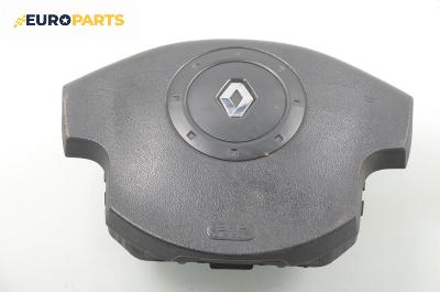 Airbag за Renault Scenic II Minivan (06.2003 - 07.2010), 4+1 вр., позиция: предна