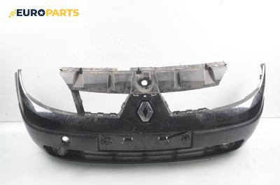 Предна броня за Renault Scenic II Minivan (06.2003 - 07.2010), позиция: предна