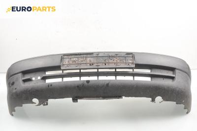 Предна броня за Opel Astra F Estate (09.1991 - 01.1998), комби, позиция: предна